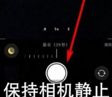 分宜苹果维修中心分享iPhone手机有超级月亮模式吗 