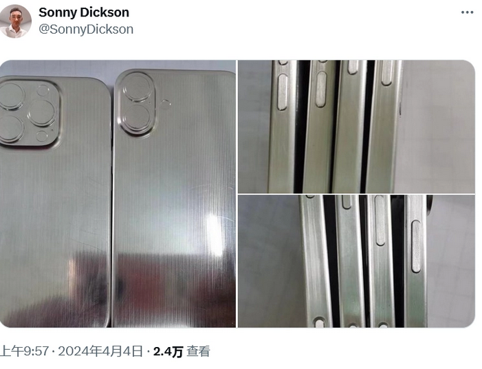分宜苹果16服务店分享iPhone 16有哪些变化 