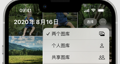 分宜苹果手机服务如何解决iPhone照片无法同步到 'iCloud 照片' 