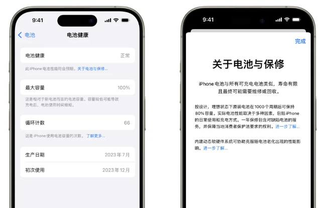 分宜苹果15电池维修店分享iPhone15系列的电池容量有多大