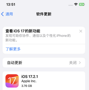 分宜苹果15维修站分享如何更新iPhone15的Safari浏览器 