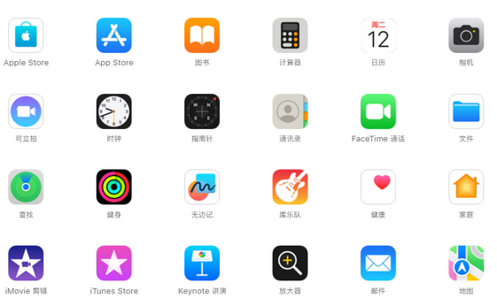 分宜iPhone15维修店分享如何恢复删除iPhone15自带内置应用
