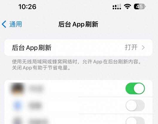 分宜苹果15换电池网点分享iPhone15官方省电小技巧 