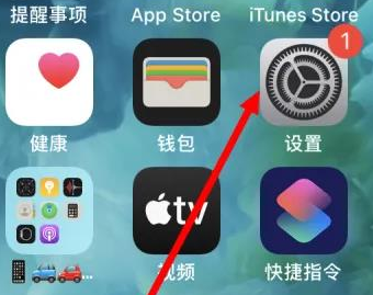 分宜苹果维修服务iPhone如何把safari浏览器换成chrome浏览器 