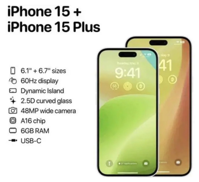 分宜苹果15维修服务分享iPhone15有哪些机型 