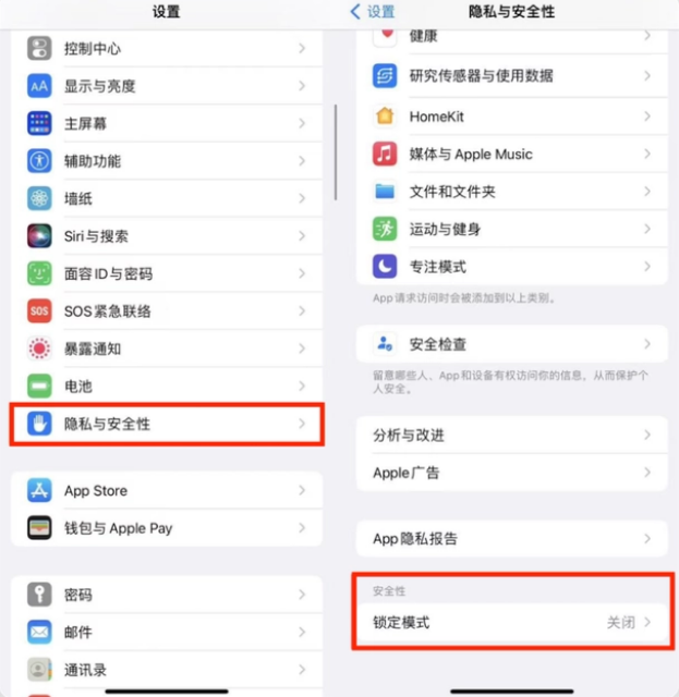 分宜苹果手机维修分享iPhone手机送修时如何保证个人隐私 