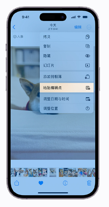 分宜苹果手机维修分享iOS 16 小技巧 