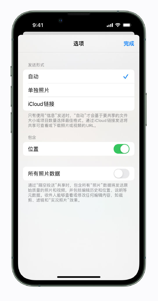 分宜苹果手机维修分享iPhone 小技巧 