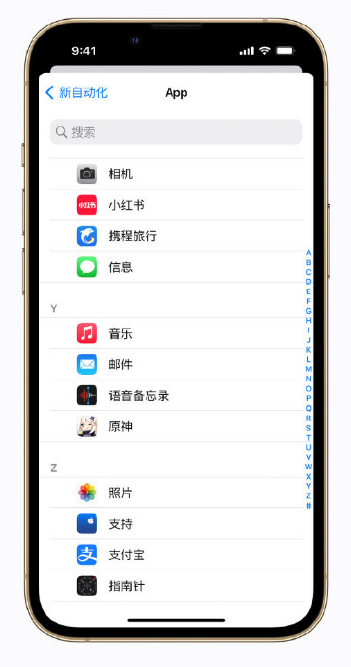 分宜苹果手机维修分享iPhone 小技巧 