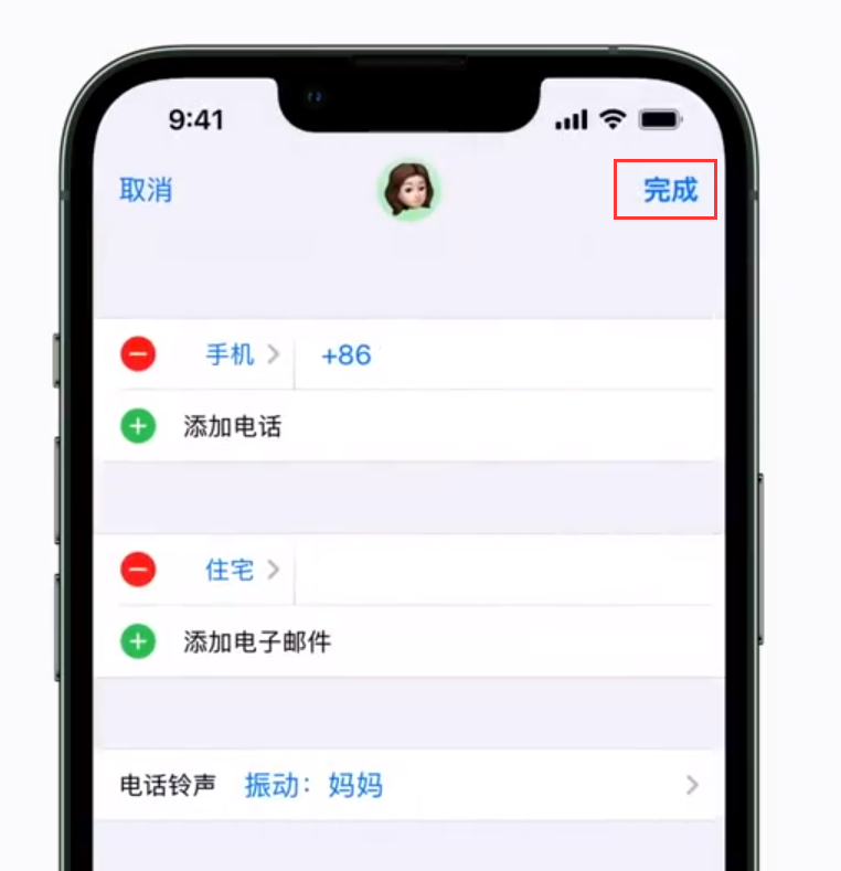 分宜苹果手机维修分享iPhone 小技巧：为特定联系人设置专属来电振动模式 