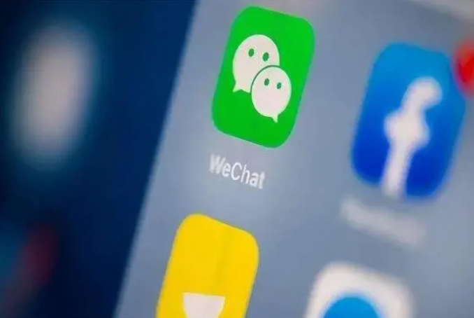 分宜苹果手机维修分享苹果批准iPhone 16微信程序更新 