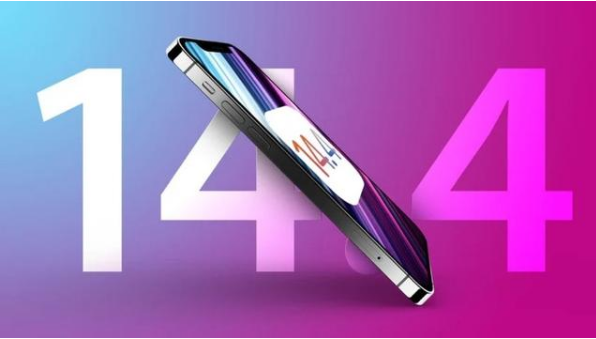 分宜苹果手机维修分享升级iOS 14.5后还能降级吗 