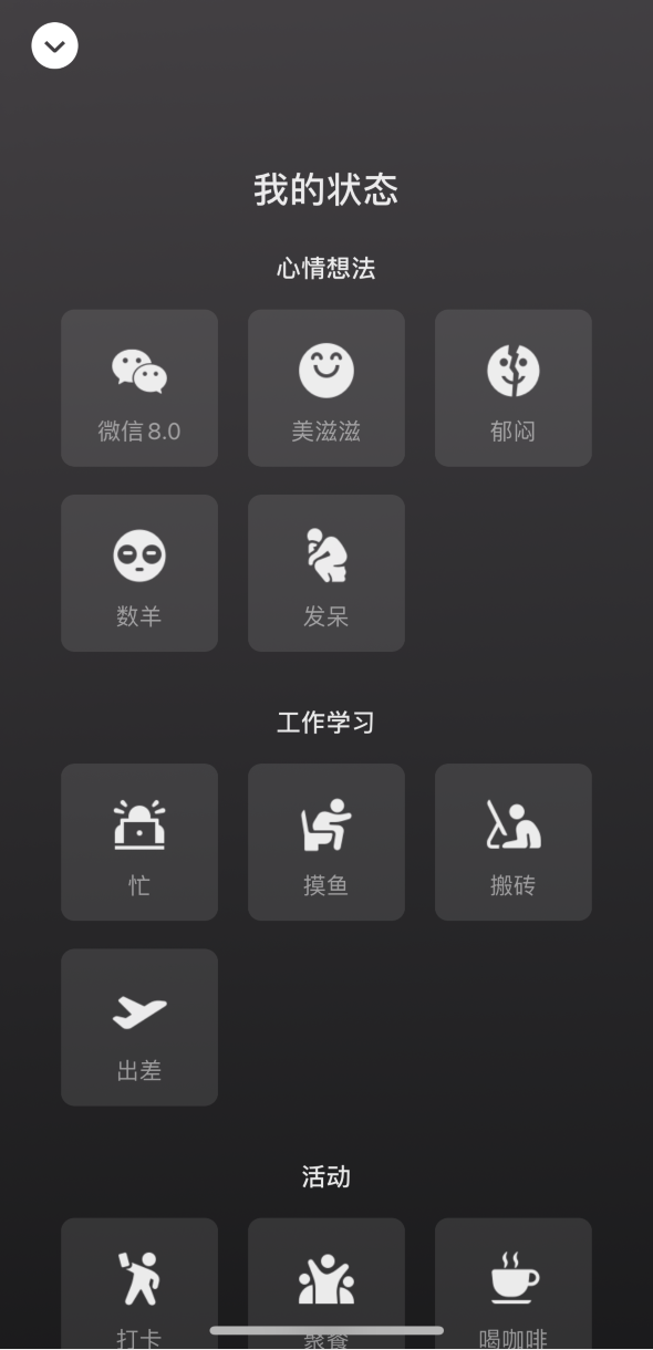分宜苹果手机维修分享微信 iOS 版发布 8.0 大版本更新 