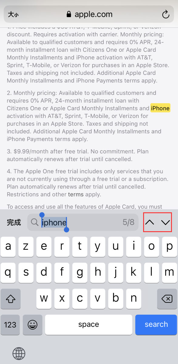 分宜苹果手机维修分享iOS 14 小技巧 
