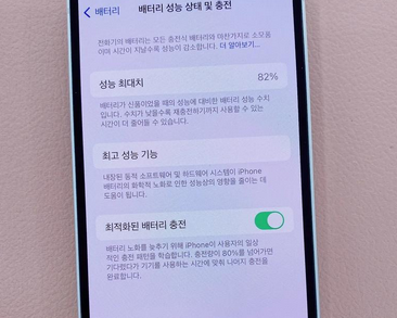 分宜苹果服务维修分享如何判断苹果手机是否为新机 
